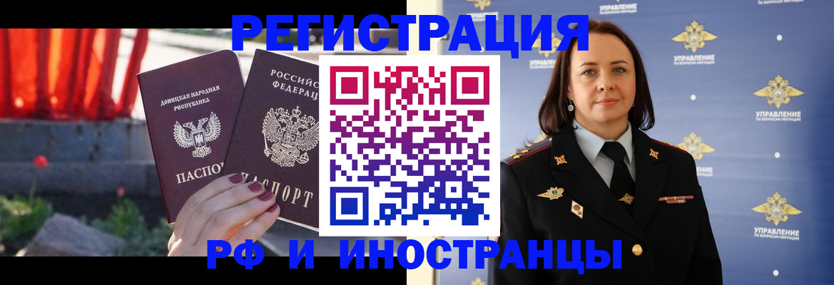 прописка паспорт в Карабулаке