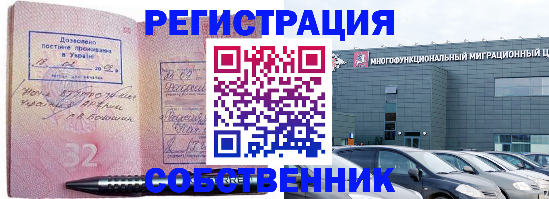 найти адрес прописки в Карабулаке
